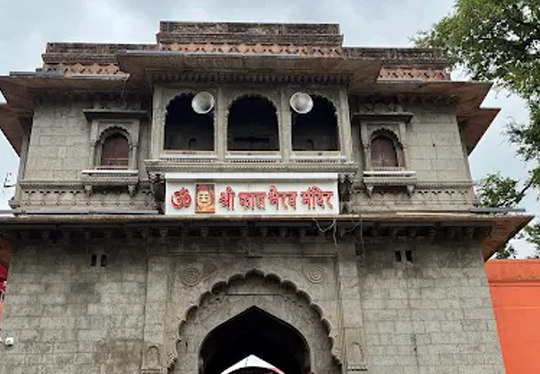 MPT Shipra Residency, Ujjain